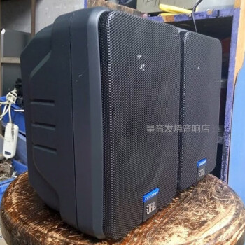 声皇冠JBL音响4吋发烧hifi家庭影院5.1环绕音响高保真无源书架音箱宝华 两只音响价格