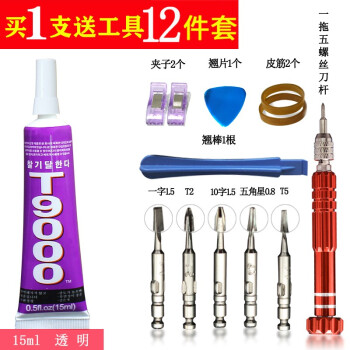 粘力达粘手机屏幕胶水边框密封胶翘屏后盖开胶换屏外屏防水维修强力粘接修复专用粘合胶水t8000 T9000【15ml】【粘度提升75%】配工具