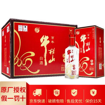 百年牛欄山二鍋頭43度順利白酒整箱500ml6瓶