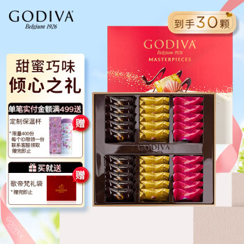 歌帝梵(GODIVA)经典大师系列巧克力礼盒30颗装230g 生日礼物送女友