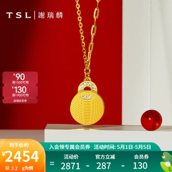 谢瑞麟（TSL）COMMA系列金钻星光黄金项链时尚金饰足金套链XM219 3.15g 计价类（工费580元）
