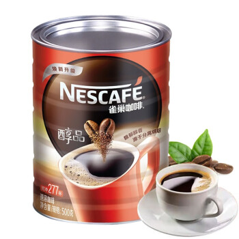 雀巢咖啡（Nescafe）高啟強咖啡幹嚼醇品速溶黑咖啡500克無奶精添加罐裝純咖啡