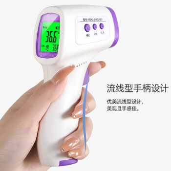 富林电子体温婴儿额头高精度探温家用体温计新款 标准