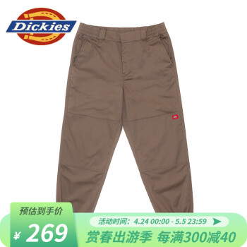 dickies新款工装风 休闲卫裤束脚裤 DK012609 棕色 34
