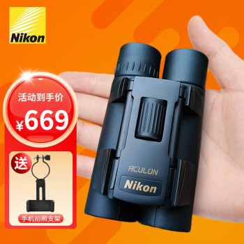 尼康（Nikon）A30阅野双筒望远镜高清儿童成人球赛演唱会比赛旅游话剧轻巧便携 A30 8*25黑