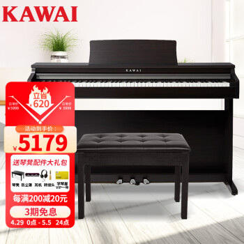卡瓦依（KAWAI）电钢琴KDP120GR卡哇伊钢琴88键重锤成人儿童初学专业家用立式