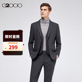G2000男装福袋 男士西服西装外套 深灰色-时尚剪裁 46/165（胸围98/腰围88）