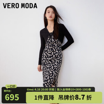 VEROMODA连衣裙2023新款雪纺吊带短裙针织女 S59黑色 160/80A/S