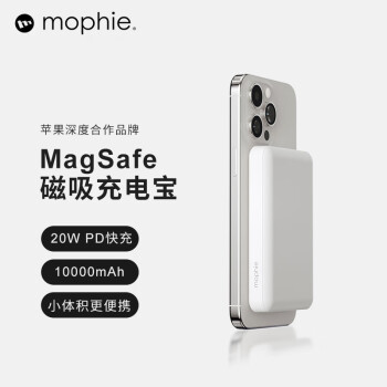 Mophie10000毫安磁吸无线充电宝PD快充移动电源MagSafe背夹适用苹果15promax 1万毫安磁吸充电宝|白色