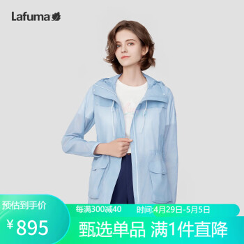 LAFUMA乐飞叶短款皮肤衣女 户外2024春夏轻薄凉感风衣 LFJA4BP66