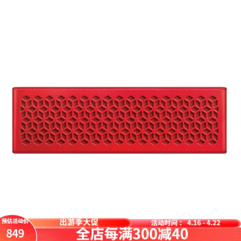 创新（Creative） Muvo Mini 无线蓝牙便携式音响 强劲低音 防水 IP66 红色
