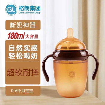 GL奶瓶婴儿硅胶断奶奶瓶 仿母乳宽口径带手柄吸管食品级硅胶奶瓶 GLN-6硅胶奶瓶180ML