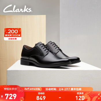 Clarks其樂泰頓係列男士德比鞋新郎鞋布洛克正裝商務舒適皮鞋男百搭牛皮 黑色 261103508 （加寬楦） 42