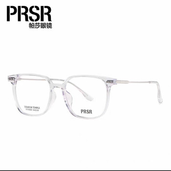 帕莎（Prsr）龚俊同款2024年款眼镜架男女同款钛腿可配近视眼镜PT75020-61