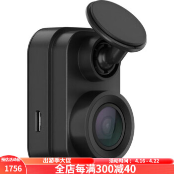 Garmin佳明Dash Cam Mini 2 1080p行车记录仪140度宽视野 内置麦克风 黑色