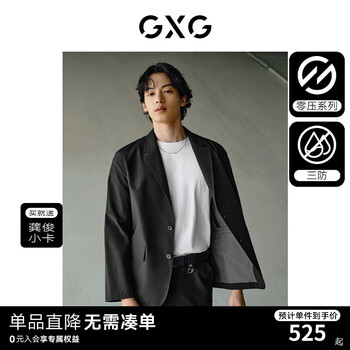 GXG男装 三防面料商务休闲宽松西装男士易打理西服 24年春新品 黑色 170/M