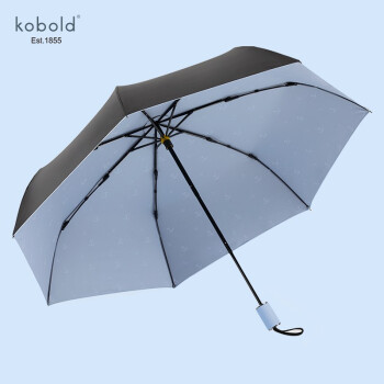 酷波德（kobold）雨伞遮阳伞太阳伞超轻户外防晒防紫外线三折叠男女晴雨两用小黑伞 浅粉蓝