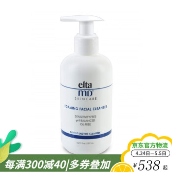 EltaMD氨基酸泡沫洗面奶 清洁毛孔补水保湿不紧绷洁面乳控油平衡温和卸妆敏感肌可用 207ml