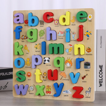 三格田（SANGTY）幼婴儿童数字拼图拼音字母认知配对积木制手抓板早教智力玩具 小写字母（HY图文版）