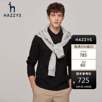 哈吉斯（HAZZYS）男装 春秋款上衣纯色简约日常通勤长袖POLO衫男ABTZE02CE01