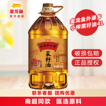 金龙鱼 金龙鱼 食用油 非转基因 压榨外婆乡 小榨 菜籽油 4L 菜籽油4L