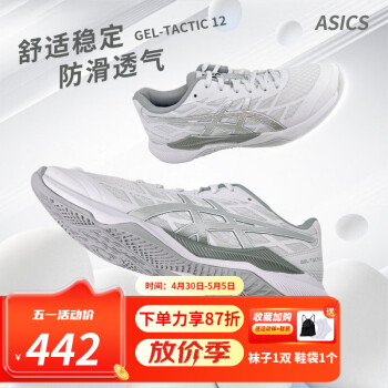 亚瑟士（ASICS）亚瑟士排球鞋男女鞋GEL-TACTIC12情侣款减震透气排球鞋综合运动鞋 1072A092-100白色/银灰 42