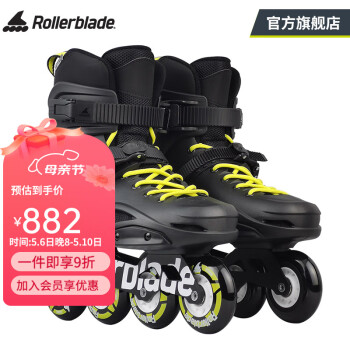 Rollerblade轮滑鞋成人溜冰鞋STORM专业花式改装男女刷街情侣平花直排旱冰鞋 黑/绿 40.5