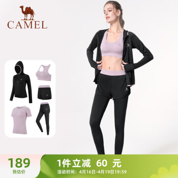 骆驼（CAMEL）瑜伽套装女健身运动服五件套A7S1UL8135心灵紫XL