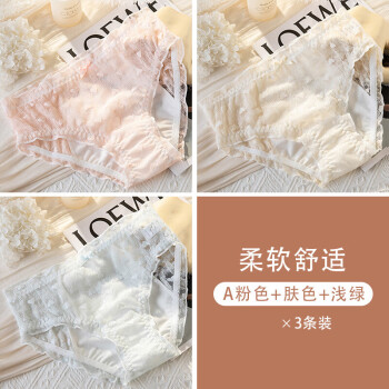 都市丽人生理期内裤女士抗菌裆夏季薄款月经期防漏卫生裤中腰少女生姨妈裤 A粉色+肤色+浅绿 M 建议80-100