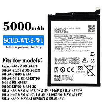 品怡适用于三星Galaxy A04e/SM-A042F SCUD-WT-S-W1 手机大容量锂电池 SCUD-WT-S-W1