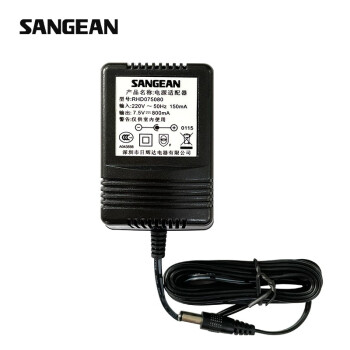 山进（SANGEAN）收音机专用7.5V / 0.8A电源适配