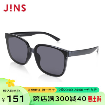 睛姿（JINS）中性设计时尚舒适简洁墨镜女太阳镜URF22S138 94黑色