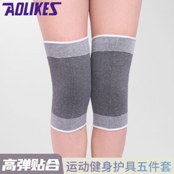 AOLIKES运动护膝护肘护踝护手掌护腕套装保暖护具男女篮球跑步训练薄款 灰色护膝一副 均码弹力大（约90-170斤佩戴）