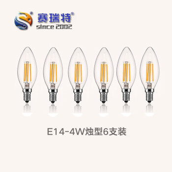 赛瑞特 LED小螺口烛型灯泡复古暖光LED单灯E14尖头拉尾可选小螺口灯泡 4W烛型(E14)6支装 2700K