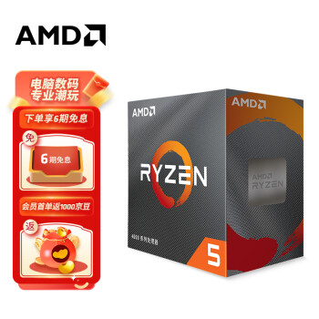 AMD ϵ R5-4500 CPU 612߳ 3.6GHz װ