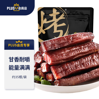 科尔沁X京东PLUS会员联名款风干牛肉448g原味内蒙特产休闲零食肉干肉脯