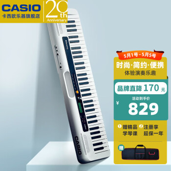 卡西欧（CASIO）智能电子琴CT-S200便携式初学入门61键乐器成人儿童礼物音乐教学 CT-S200白色时尚单机+琴包