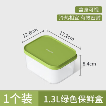 茶花（CHAHUA）冰箱收纳保鲜盒塑料微波炉饭盒密封盒便携便当盒水果盒储物盒 1300ML绿色[可冷藏可加热]
