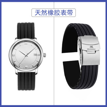 上海牌手表带 时尚运动男女f962硅胶手表链 橡胶带腕表配件 黑色银扣 18毫米