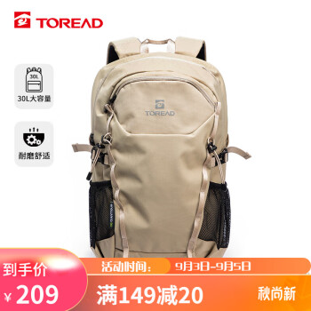 探路者（TOREAD）背包 30升大容量双肩背包户外旅行徒步休闲包TEBBAL80631 深卡其 