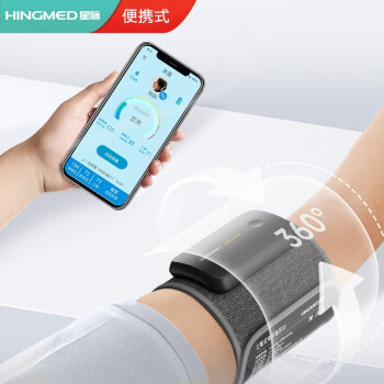 星脉（hingmed）便携式电子血压测量仪家用智能蓝牙血压计 V03