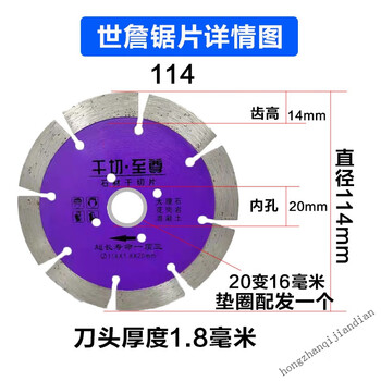 开槽王175/125/156/168/210开槽片墙槽混凝土锯片190金刚石切割片 石材114干挂片 买六送一买十送二