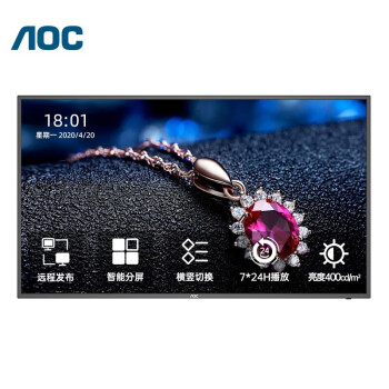 冠捷（AOC） 电脑显示器4K高清壁挂广告机大屏商场办公写字楼展厅吊挂广告显示屏 43英寸/高亮版/4k/智能商用广告机43X8