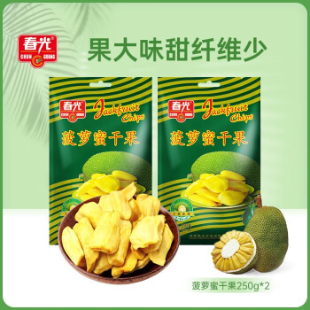 春光（chun guang） 食品 海南特产 果干 菠萝蜜干250g*2 袋装
