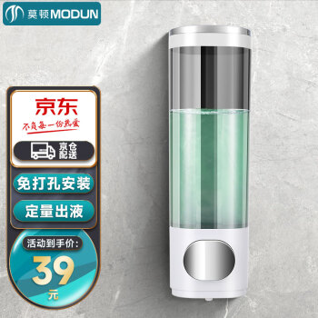 莫顿（MODUN）M-9010单头 酒店浴室壁挂式手动大容量皂液器 沐浴露器洗手液器