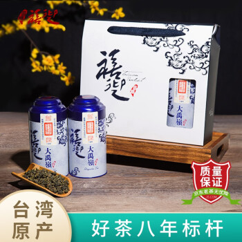 禧迎大禹岭茶台湾高山茶浓香型原装台湾乌龙茶青心高冷茶礼盒茶叶450g