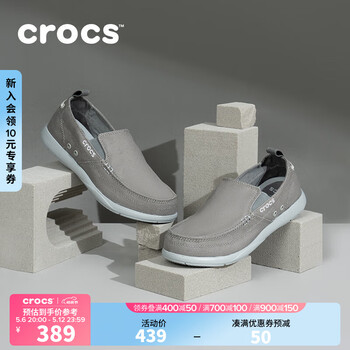 卡骆驰crocs轻便耐磨休闲鞋帆布鞋一脚蹬男鞋沃尔卢|207635 石板灰/浅灰-0DV 40(250mm)