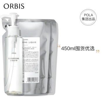 ORBIS 奥蜜思水感澄净卸妆露（卸妆水卸妆液 干湿手都可用温和不刺激） 正装+替换装*2