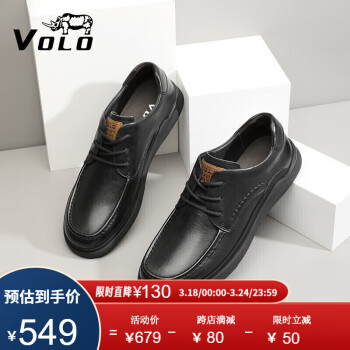 VOLO犀牛男鞋商务休闲皮鞋男士软底平底舒适皮鞋透气帆船鞋 黑色 40 