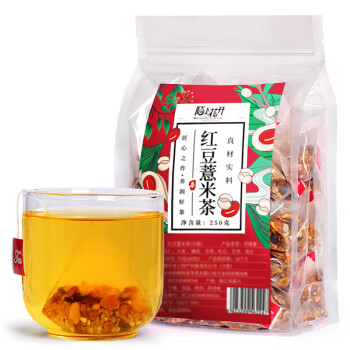 陌上花开 红豆薏米茶芡实茶 可搭赤小豆薏仁茶 泡水喝的养生袋泡茶组合茶大分量共50包